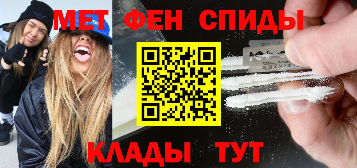 АМФ  Вход с VPN  Богородицк  Amphetamine 98%  АМФЕТАМИН 