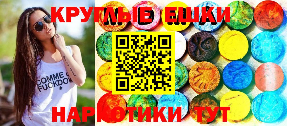 Экстази TESLA  Экстази 300 mg  Вход с VPN  Богородицк 
