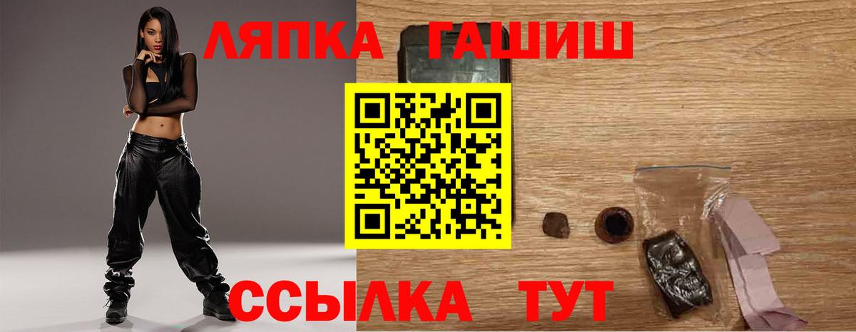 ГАШ Изолятор Богородицк