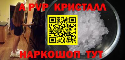 спиды Апрелевка