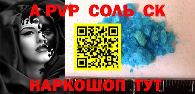 спиды Апрелевка