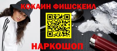 гашишное масло Аргун