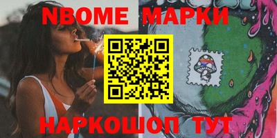спайс Апшеронск