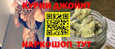 спайс Апшеронск