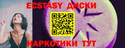 спиды Апрелевка