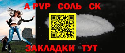 гашишное масло Аргун