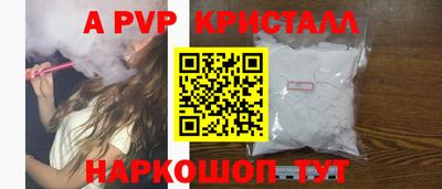 спиды Апрелевка