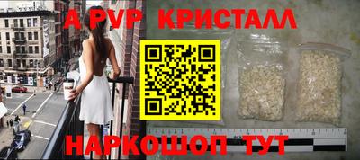 спиды Апрелевка