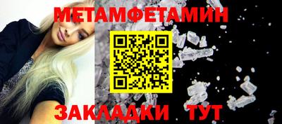 спиды Апрелевка