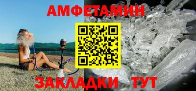 спиды Апрелевка