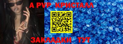 спиды Апрелевка
