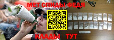 спиды Апрелевка