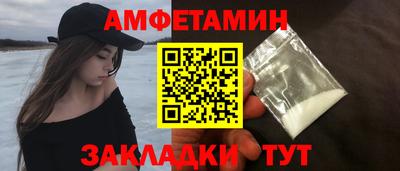 спайс Апшеронск