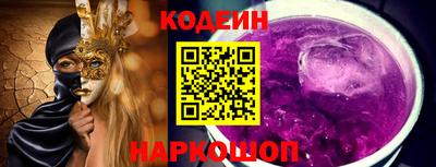 гашишное масло Аргун