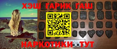 спайс Апшеронск