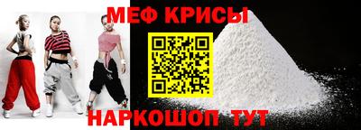 спиды Апрелевка