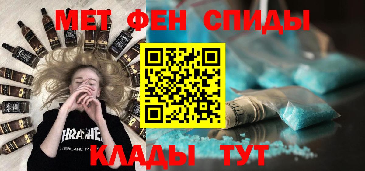 Метамфетамин Декстрометамфетамин 99.9% Богородицк