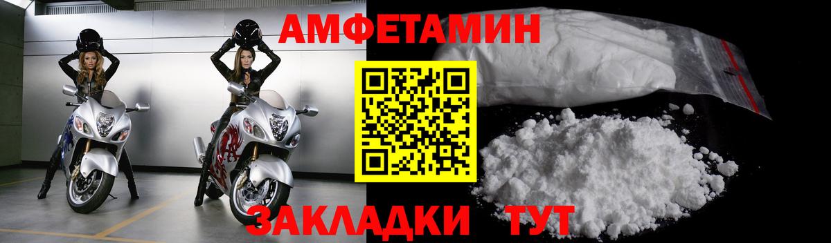 МЕТАМФЕТАМИН винт  МЕТАМФЕТАМИН винт  Богородицк  Вход с VPN 