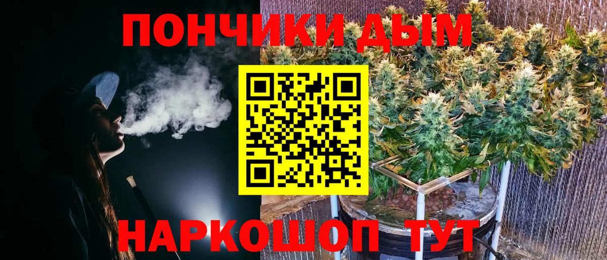 Марихуана THC 21%  Вход с VPN  Бошки Шишки White Widow  Богородицк  Бошки марихуана тримм 